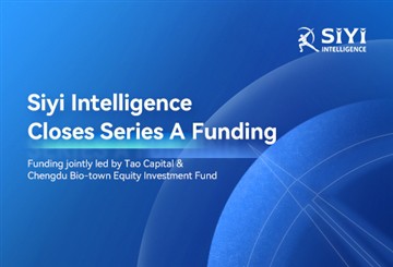 SiYi Intelligence がシリーズ A 資金調達で約 1,500 万ドルを調達