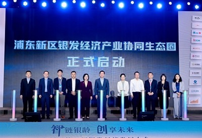 Syreboは、2025年上海Pudong第2銀エコノミー開発会議で最先端のリハビリテーションロボット工学を紹介します