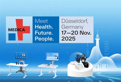 Syrebo:MEDICA 2025展示会へのご招待